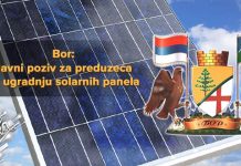 У Бору расписан јавни позив за предузећа за уградњу соларних панела Бор: Јавни позив за предузећа за уградњу соларних панела