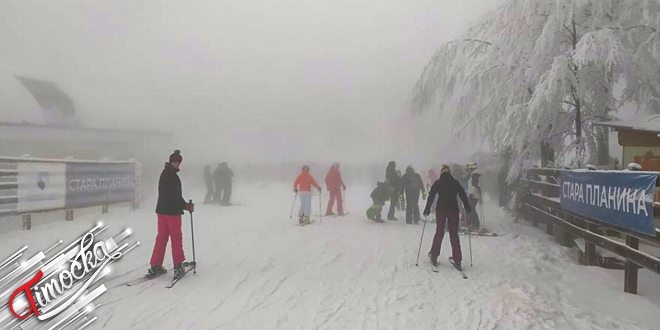 Отворена скијашка сезона на Старој планини Отворена скијашка сезона на Старој планини