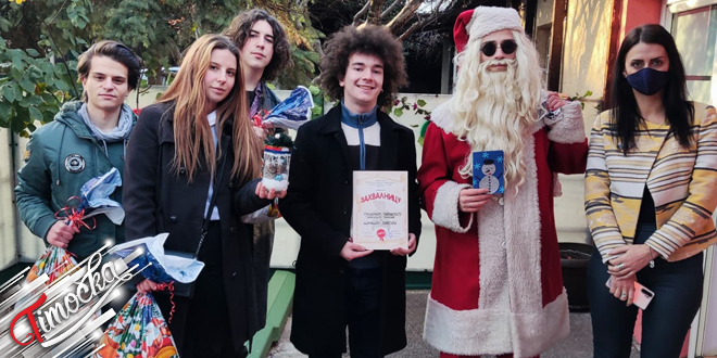 Ученички парламент Гимназије у Зајечару: Пакетићи за Установу за дневни боравак деце и омладине ометене у развоју &bdquo;Облутак&rdquo;