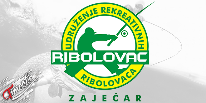 Удружење рекреативних риболоваца &bdquo;Риболовац&rdquo; Зајечар