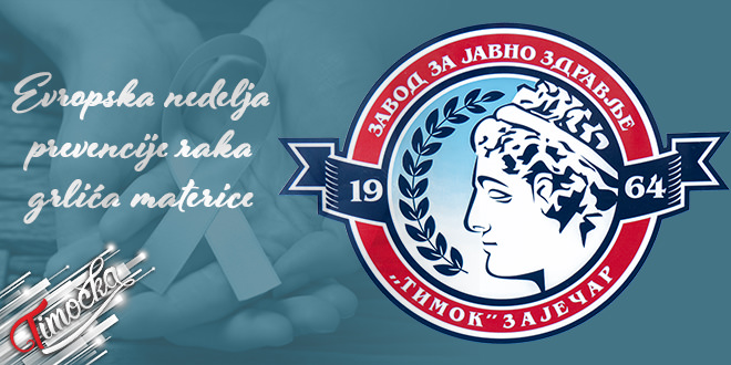 ЗЗЈЗ &bdquo;Тимок&rdquo; Зајечар: Европска недеља превенције рака грлића материце