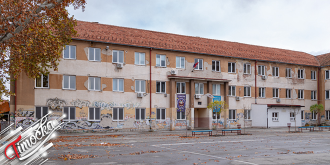 Економско-трговинска школа Зајечар Економско-трговинска школа Зајечар