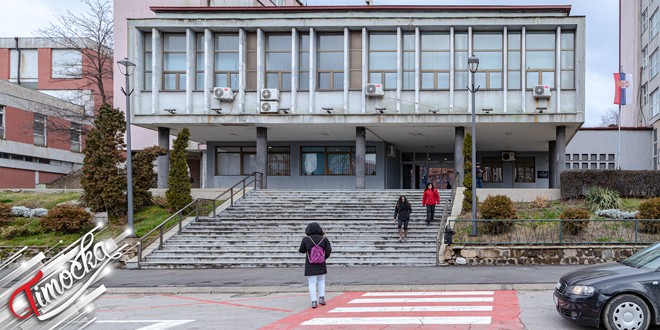 Град Бор &ndash; Општина