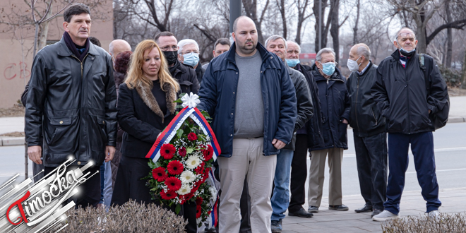 Град Бор: Сретење &ndash; Дан државности &ndash; Полагање венаца