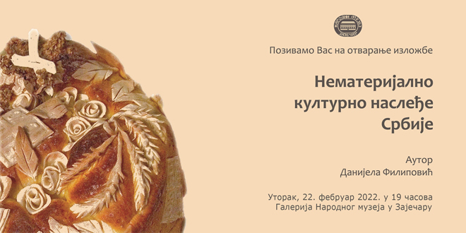 Изложба &bdquo;Нематеријално културно наслеђе&rdquo; у зајечарском музеју