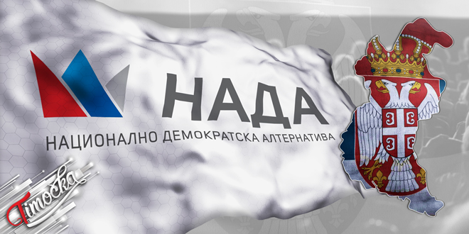 Национална демократска алтернатива (НАДА) &ndash; Тимочка Крајина