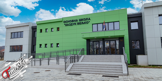 Основна школа „Хајдук Вељко” Зајечар Основна школа „Хајдук Вељко” Зајечар