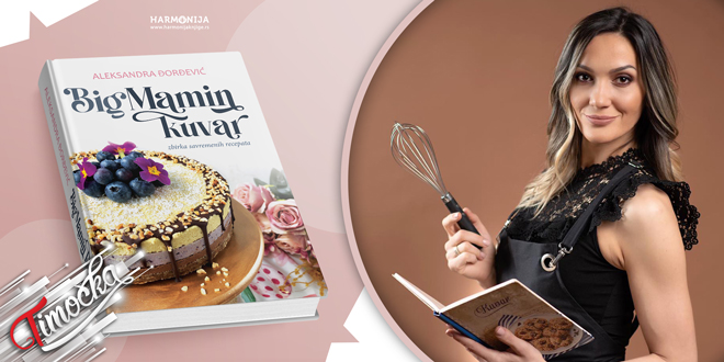 Промоција збирке савремених рецепата &bdquo;Big Мамин кувар&rdquo; у Зајечару
