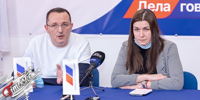 СНС (Градски одбор Бор): Прес-конференција