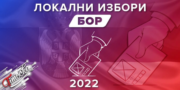 Бор: Локални избори – 2022 Бор: Локални избори – 2022
