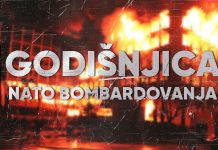 Пре 23 године почело НАТО бомбардовање СР Југославије Годишњица НАТО бомбардовања