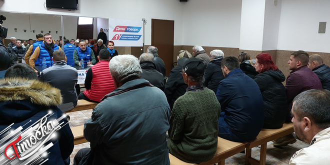 ГрО СНС Зајечар: Предизборне трибине у Великој Јасикови, Салашу и Метришу ГрО СНС Зајечар: Предизборне трибине у Великој Јасикови, Салашу и Метришу