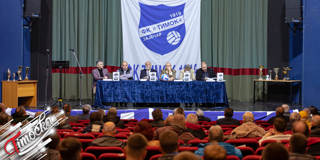Историјски архив „Тимочка Крајина” Зајечар: Промоција књиге „Понос Зајечара – Фудбалски клуб „Тимок” (1919–2019)” Историјски архив „Тимочка Крајина” Зајечар: Промоција књиге „Понос Зајечара – Фудбалски клуб „Тимок” (1919–2019)”