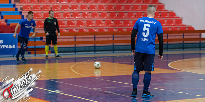 КМФ „Тимок 2013” Зајечар