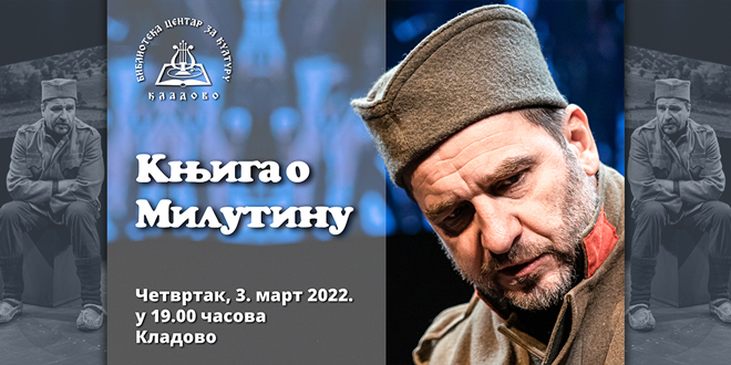 Монодрама &bdquo;Књига о Милутину&rdquo; у Кладову