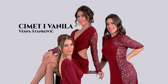 Позоришни кабаре „Цимет и ванила” Позоришни кабаре „Цимет и ванила”