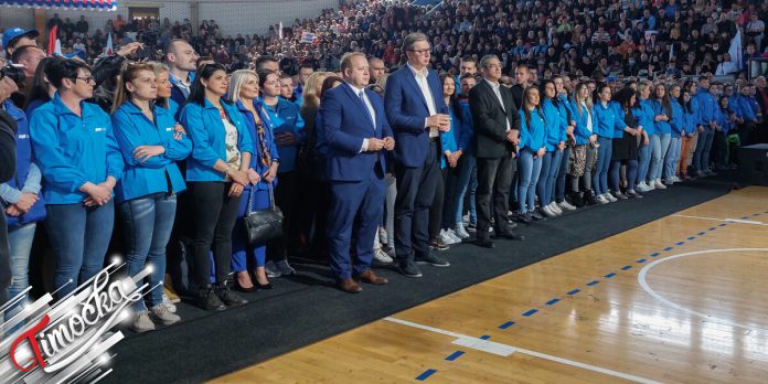 Предизборни збор Српске напредне странке у Бору Предизборни збор Српске напредне странке у Бору