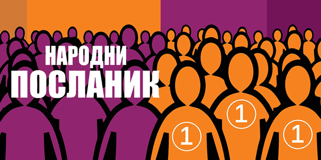 Премијера представе „Народни посланик” у зајечарском позоришту