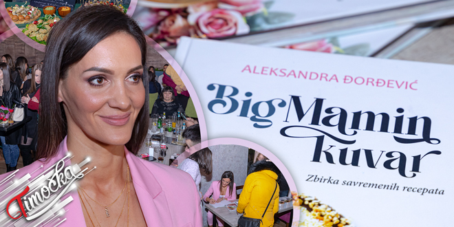 Промоција збирке савремених рецепата &bdquo;Big Мамин кувар&rdquo; у Зајечару