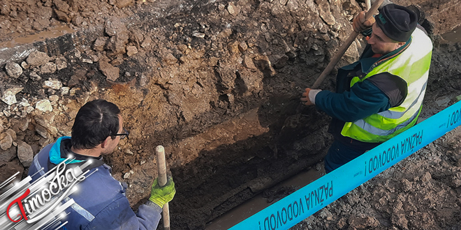 Радови на водоводној мрежи