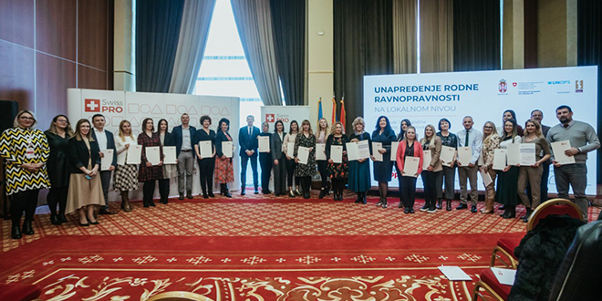 Swiss PRO: &ndash; Унапређена родна равноправност на локалном нивоу уз подршку Владе Швајцарске