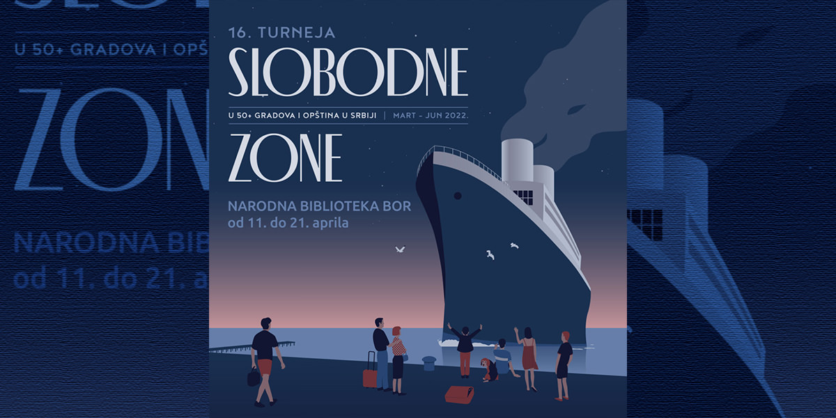 16. турнеја &bdquo;Слободне зоне&rdquo; &ndash; Народна библиотека Бор