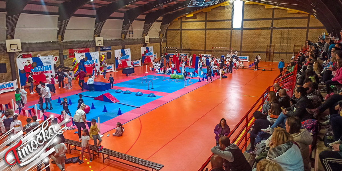 9. Спортско-рекреативни фестивал &bdquo;Мали храбриша&rdquo;