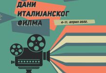 Дани италијанског филма у зајечарској библиотеци од 4. до 11. априла Дани италијанског филма у зајечарској библиотеци
