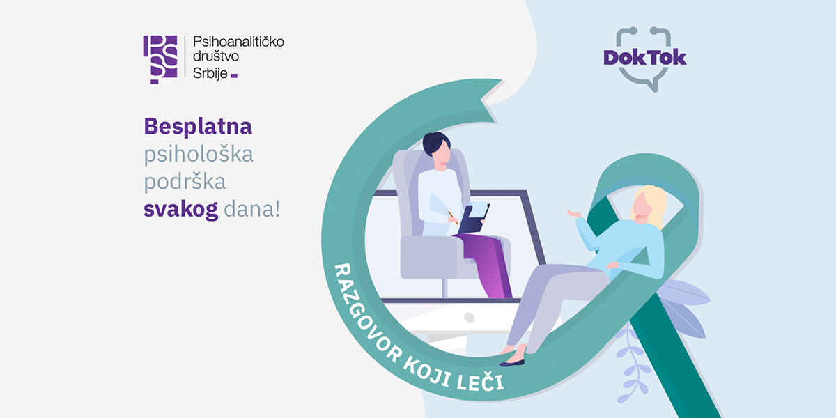 ДокТок: Разговор који лечи ДокТок: Разговор који лечи