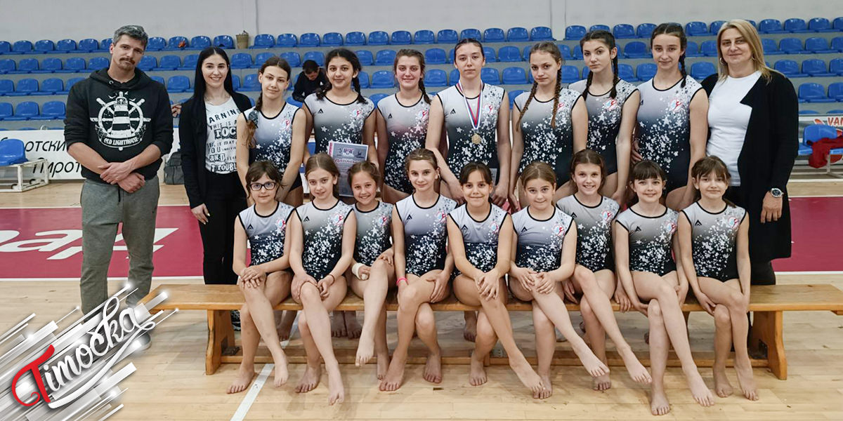 Gimnastički klub „Zaječar” – Takmičenje u Pirotu