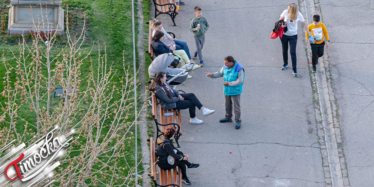 Град Зајечар &ndash; Центар