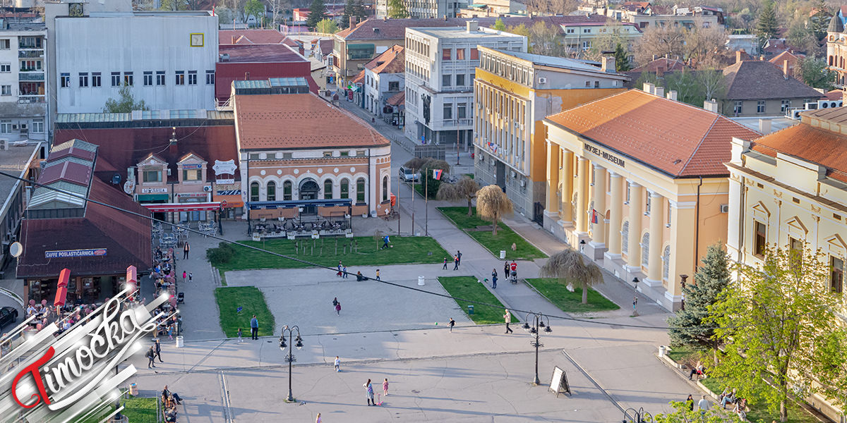 Град Зајечар