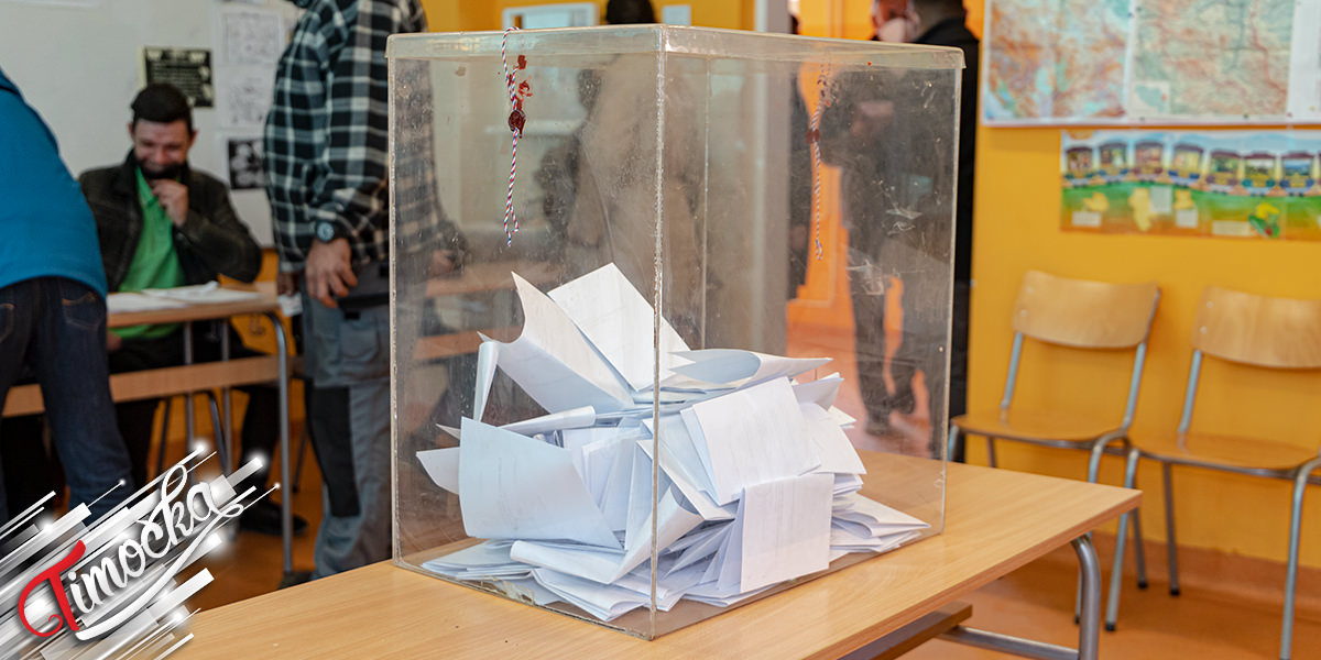 Избори, гласање, кутија
