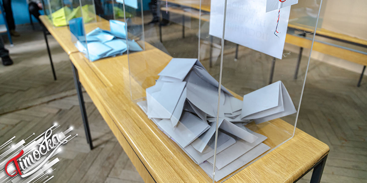 Избори, гласање, кутија