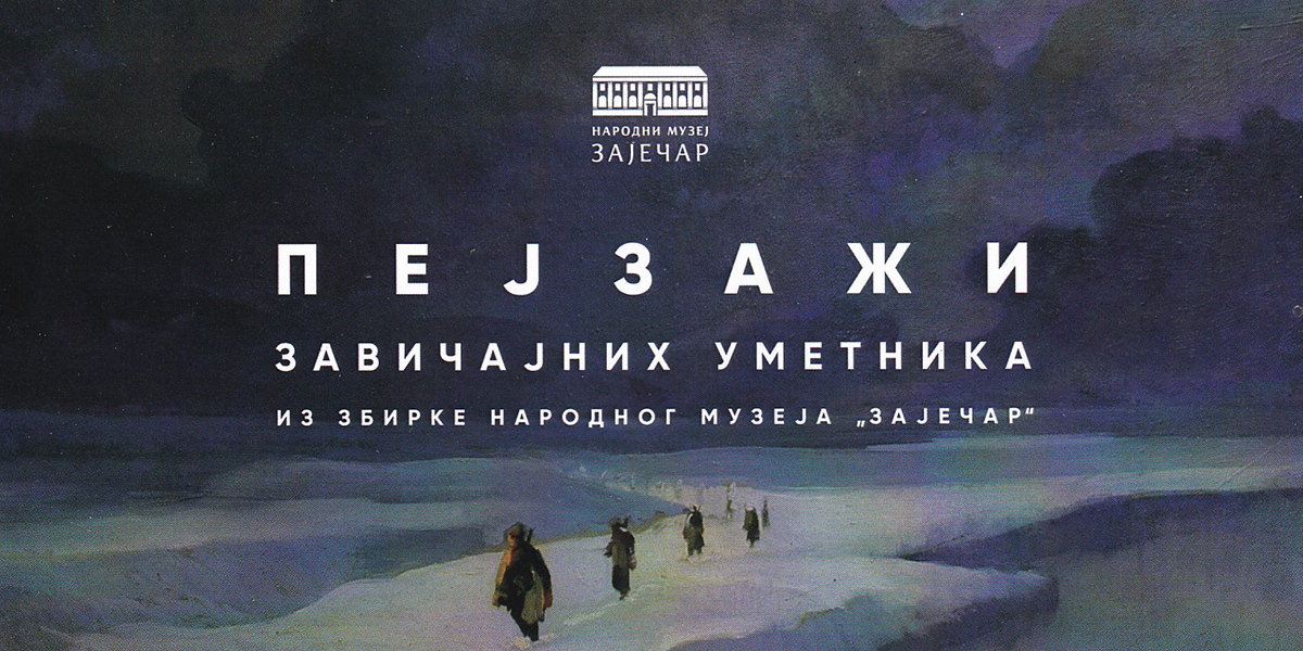 Изложба &bdquo;Пејзажи завичајних уметника из збирке Народног музеја Зајечар&rdquo;