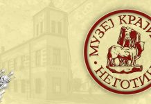 Министарство културе и информисања одобрило неколико пројеката Музеју Крајине у Неготину Музеј Крајине Неготин
