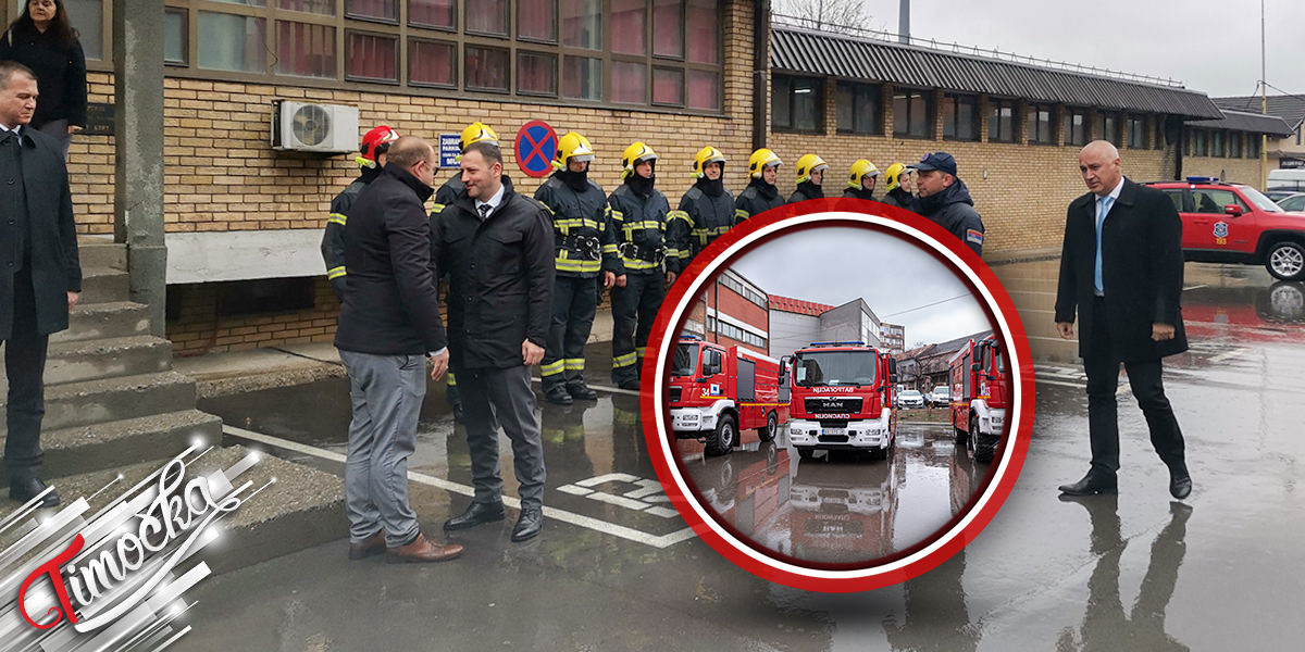 Обилазак Ватрогасне службе у Бору и посета помоћника министра Министарства унутрашњих послова Републике Србије Обилазак Ватрогасне службе у Бору и посета помоћника министра Министарства унутрашњих послова Републике Србије