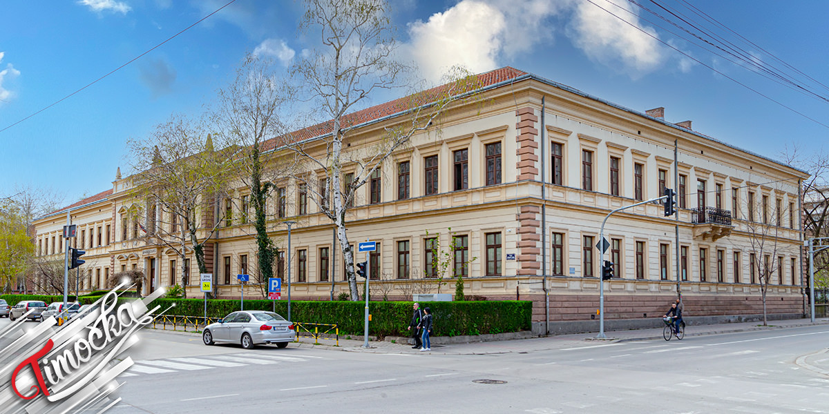 Основна школа „Љуба Нешић” Зајечар Основна школа „Љуба Нешић” Зајечар