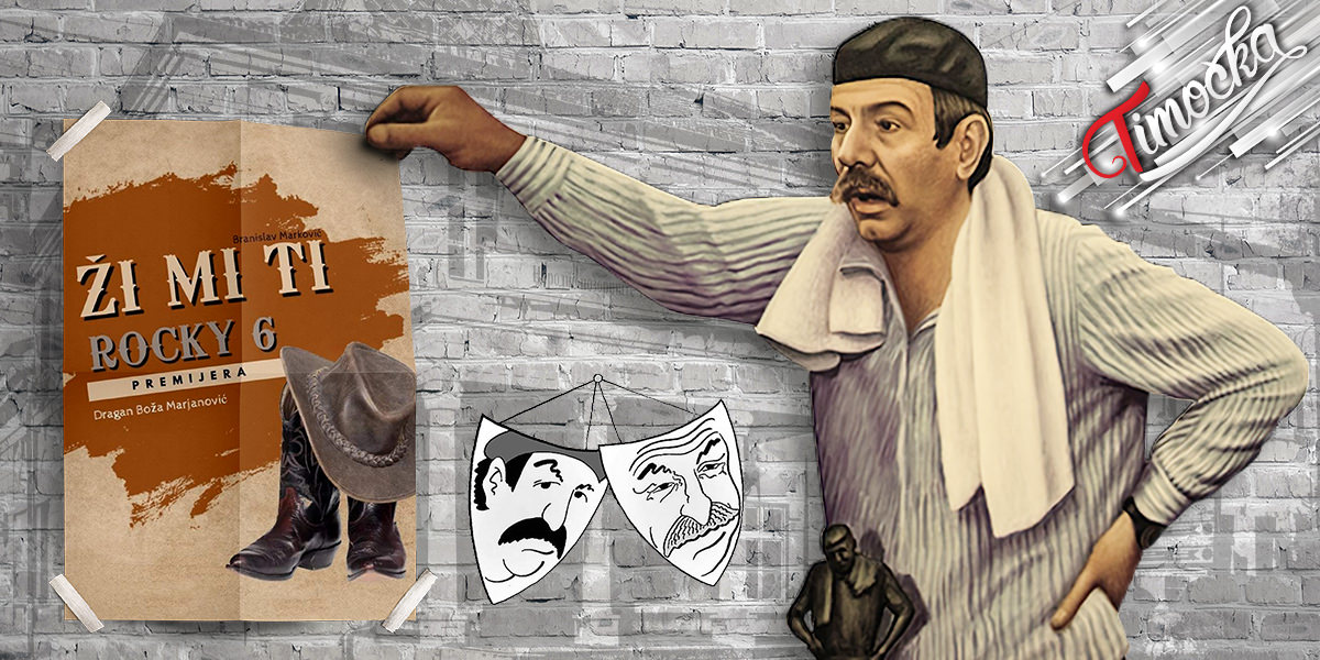 Представа &bdquo;Жи ми ти&rdquo; у зајечарском позоришту