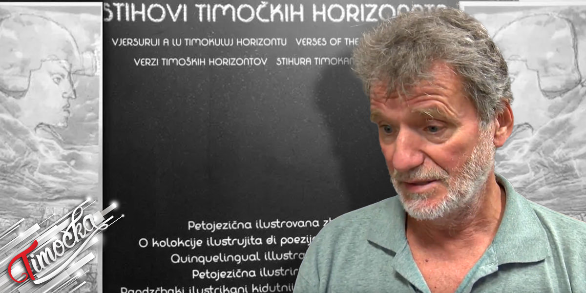 Промоција књиге &bdquo;Стихови Тимочких хоризоната&rdquo;