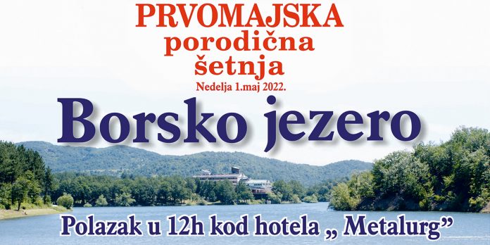 Првомајска породична шетња – Борско језеро Првомајска породична шетња – Борско језеро