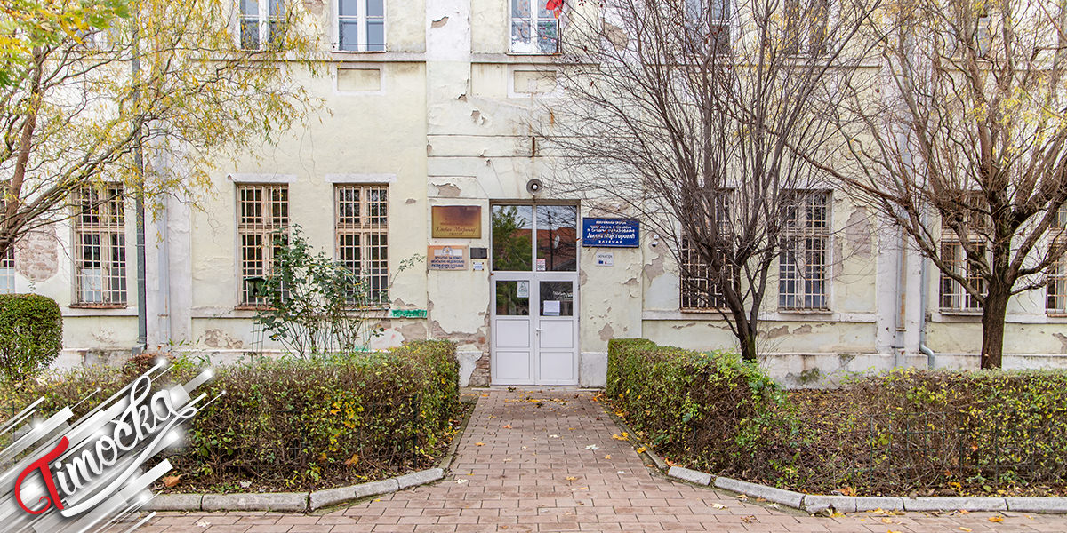 Школа за основно и средње образовање &bdquo;Јелена Мајсторовић&rdquo; Зајечар