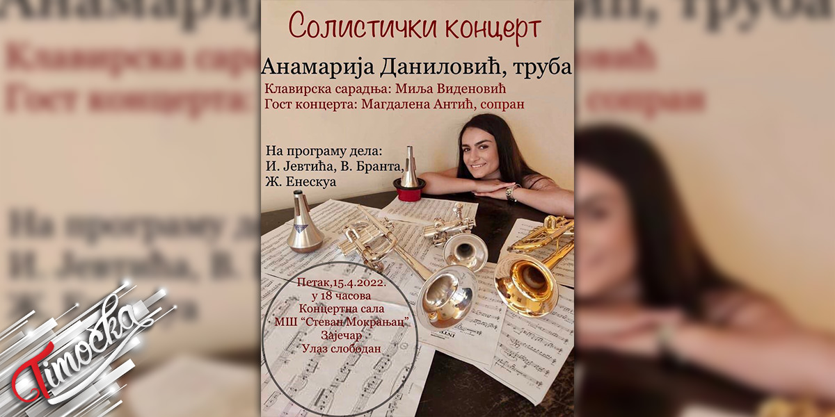 Солистички концерт &ndash; Анамарија Даниловић, труба у Зајечару