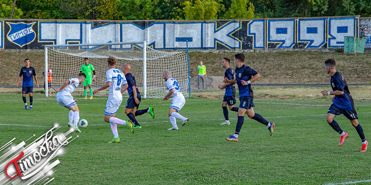 Утакмица ФК „Тимок 1919” Зајечар : ФК „Будућност” Добановци (Прва лига Србије) Утакмица ФК „Тимок 1919” Зајечар : ФК „Будућност” Добановци (Прва лига Србије)