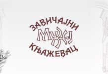 Књажевац: Расписан конкурс за најбоље ликовне радове и славске колаче у оквиру „Дечијег ликовног салона Свети Сава“ Завичајни музеј Књажевац