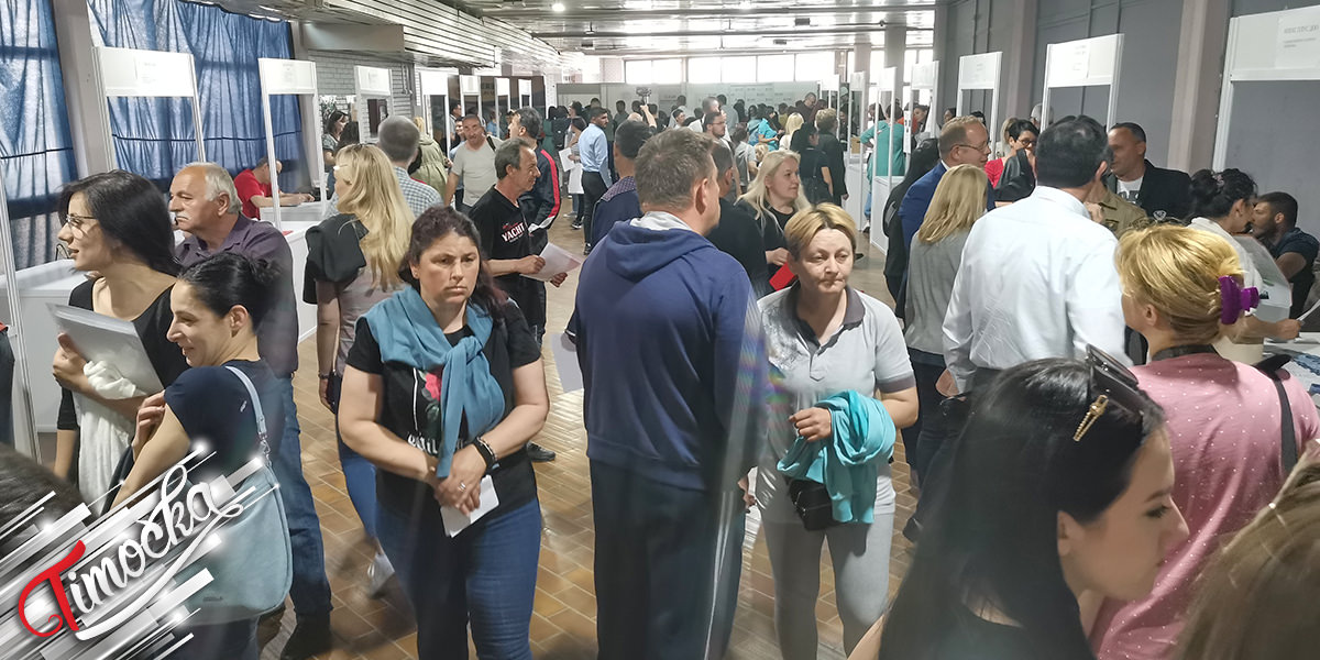 17. Сајам запошљавања у Бору