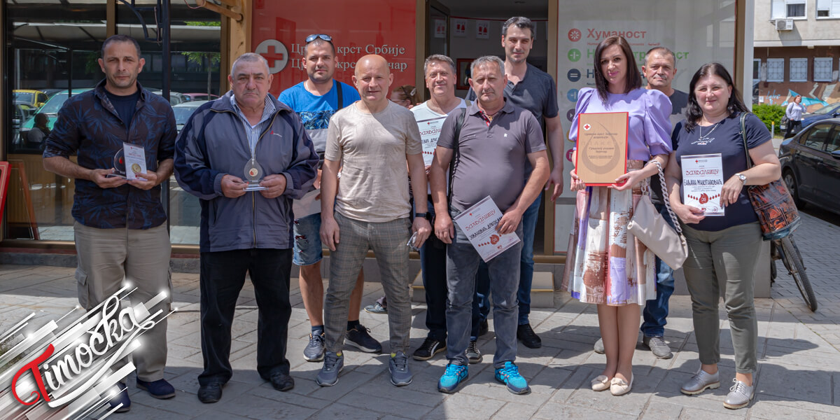 Добровољним даваоцима крви зајечарски Црвени крст уручио захвалнице и плакете, а Руднику лигнита „Лубница” високо признање „Широко срце”