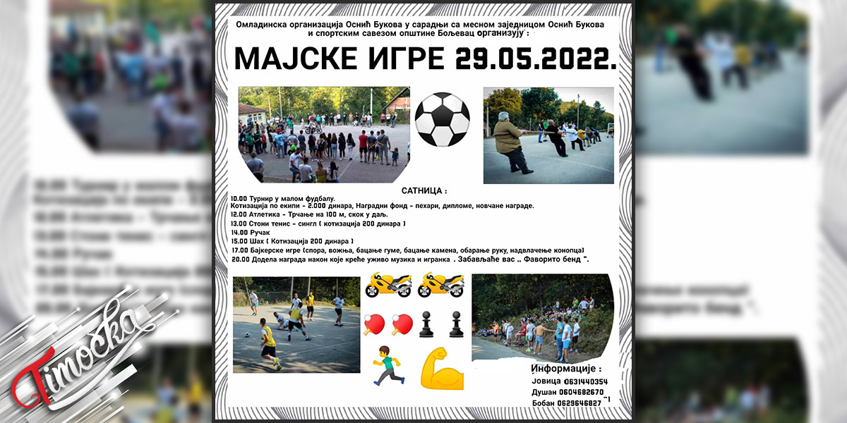 Манифестација &bdquo;Мајске игре 2022&Prime; Оснић&ndash;Буково