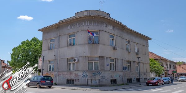 Презентација „Безбедност деце на интернету“ у зајечарској библиотеци 14. фебруара