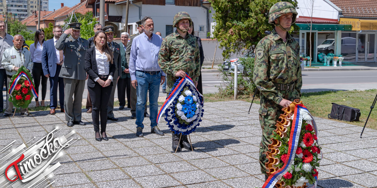 Обележавање Дана победе над фашизмом у Другом светском рату у Зајечару